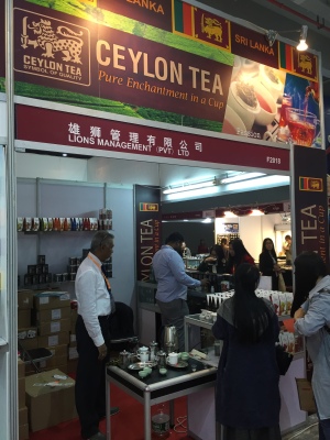 Guangzhou_Tea_Expo_2