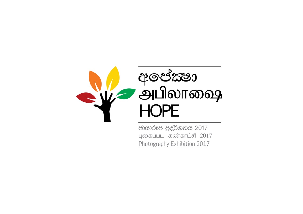 Hope-logo__June2017