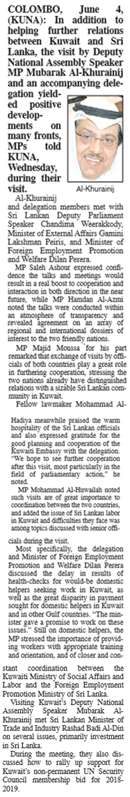 news-kuwaiti