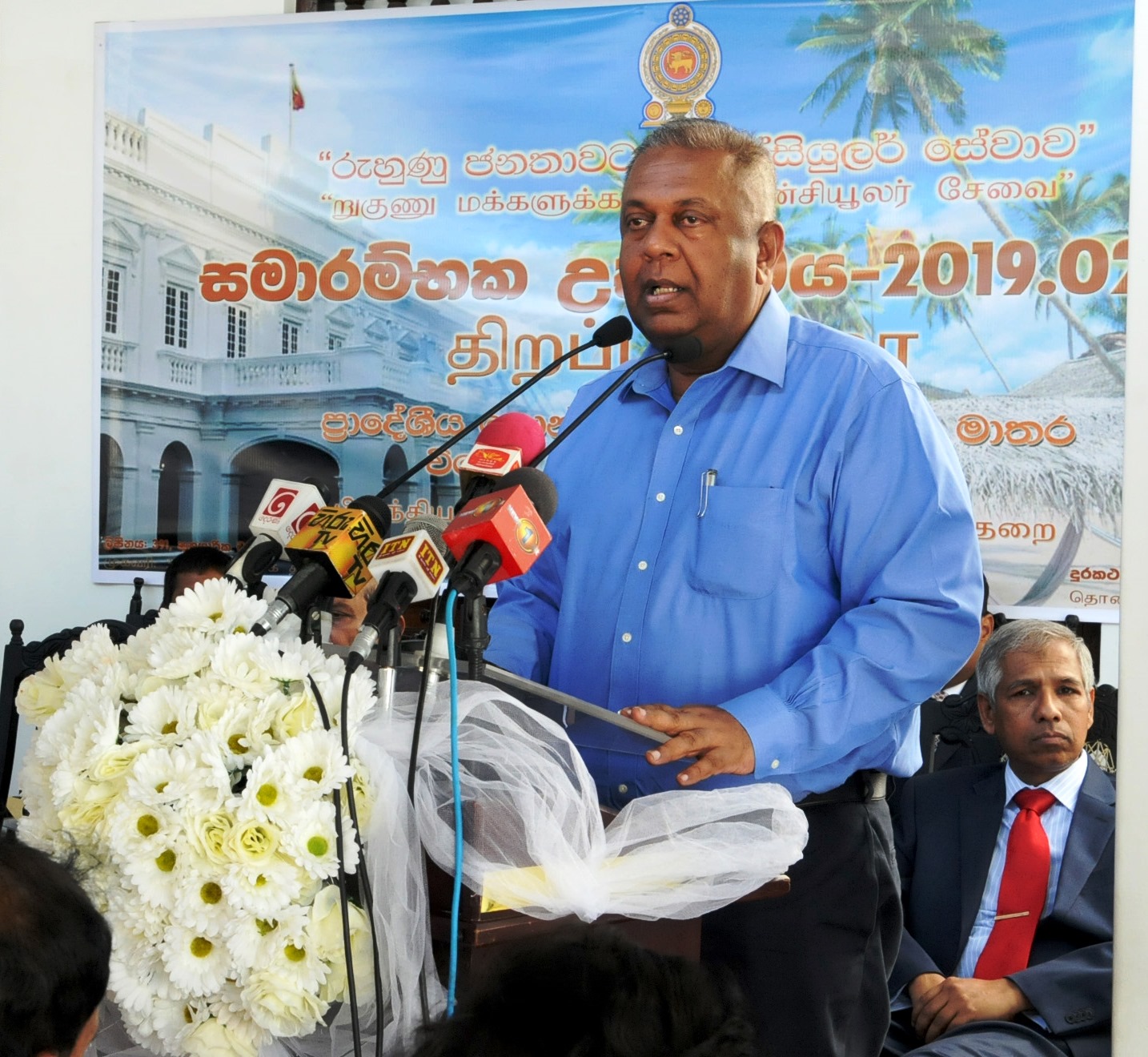 Matara Regional Consular (4)