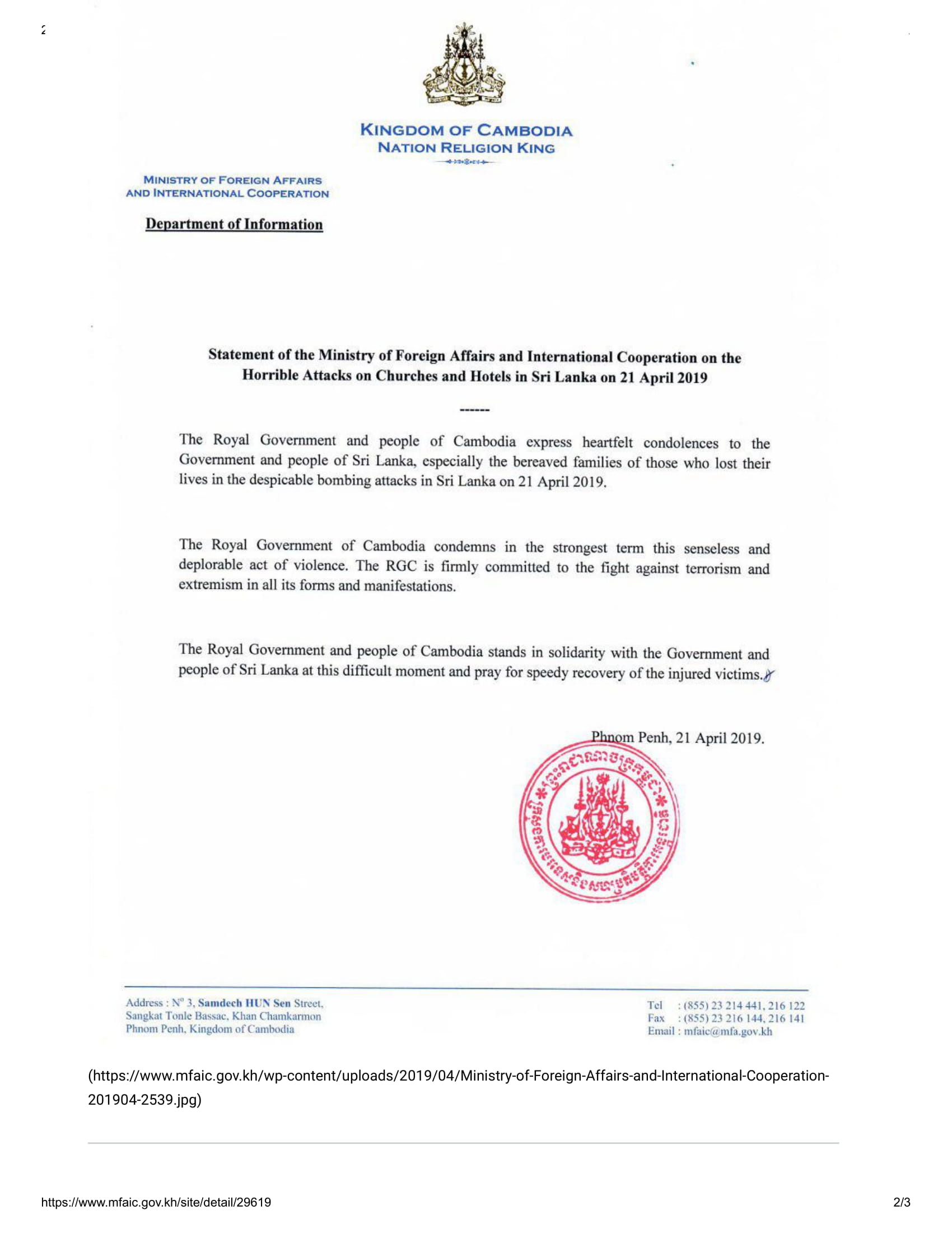 Cambodia - Statement of the Ministry of Foreign Affairs and International Cooperation-1