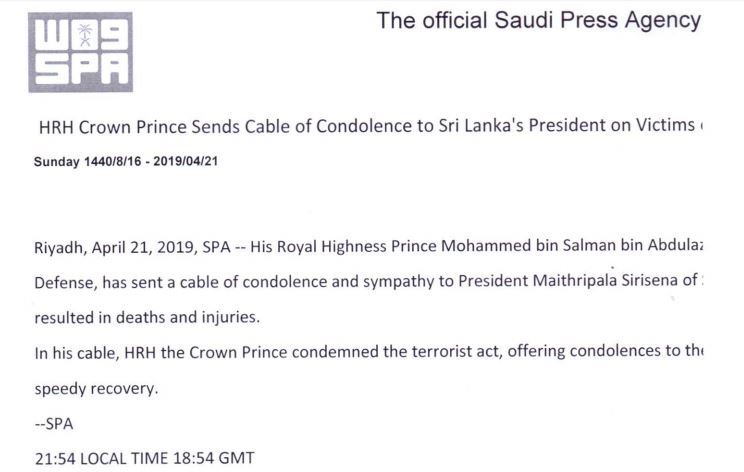 Saudi Arabia - HRH Crown Prince