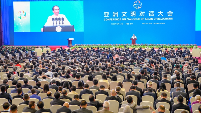 President Sirisena addreses Asian Civilization Dialogue