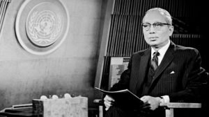 Visit of UN Secretary General U Thant to Sri Lanka